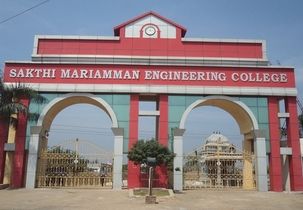 Sakthi Mariamman Engineering College Others(1)