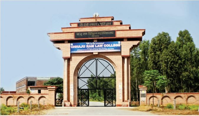 C.R. Law College Entrance