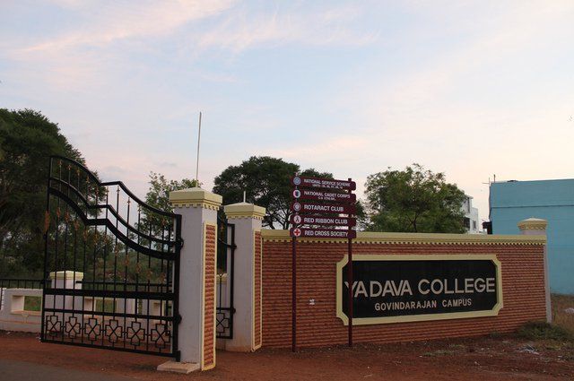 Yadava College Entrance(2)