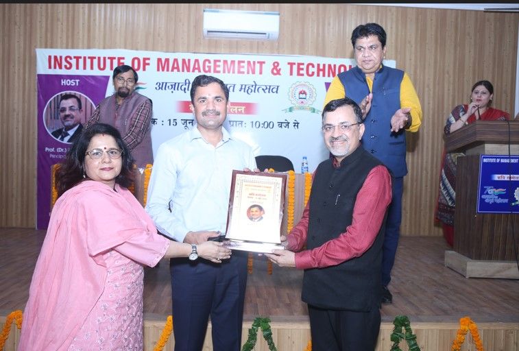 Institute of Management & Technology, Faridabad Others(14)