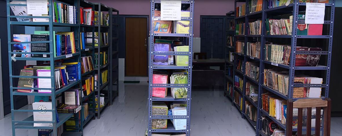 Sonarpur Mahavidyalaya Library