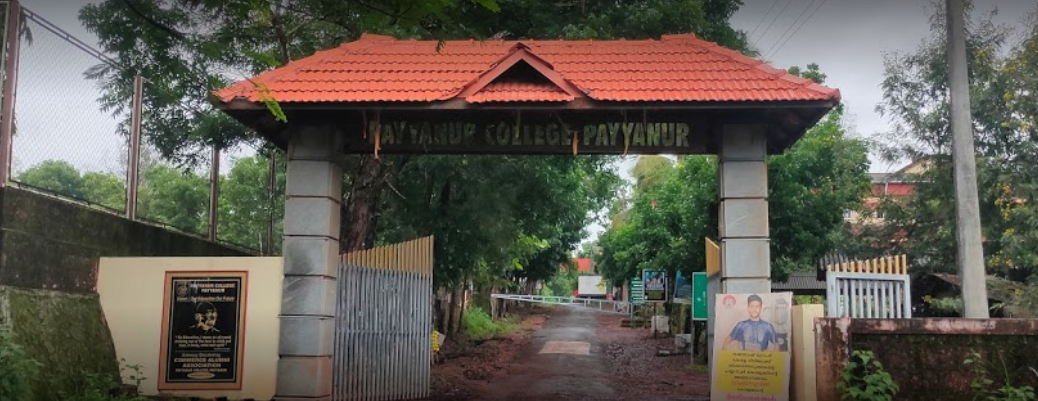 Payyanur College, Payyanur Entrance