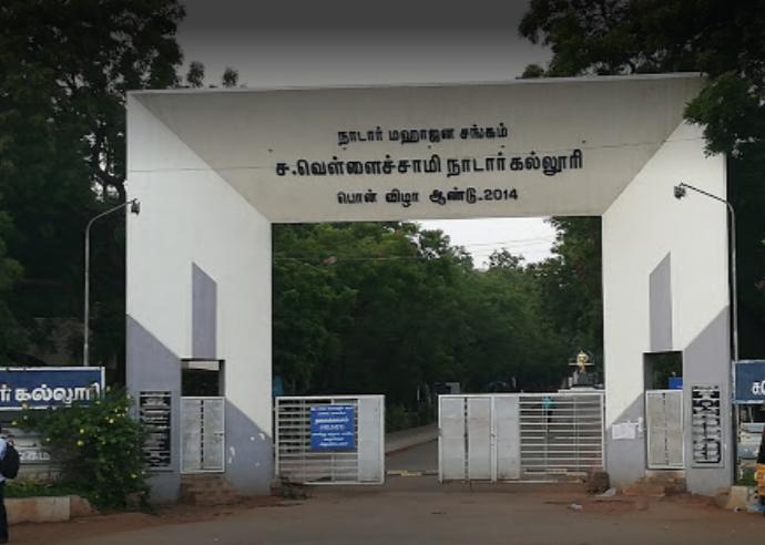 NMSSVN Entrance