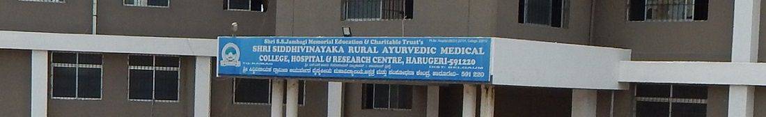 Shri Siddhivinayaka Rural Ayurvedic Medical College Campus Building(1)