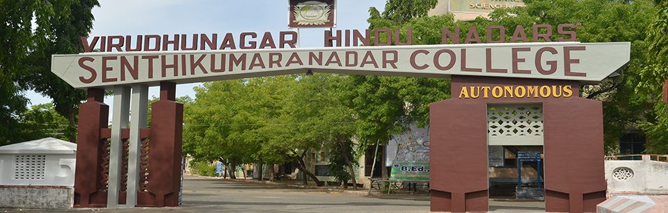 Senthil Kumar Nadar College Virudhunagar Main Building