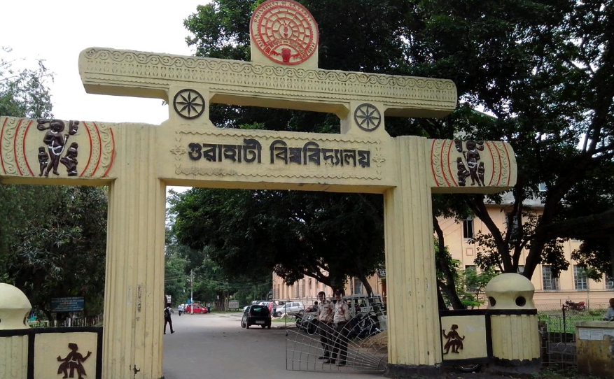 Gauhati University Entrance(1)