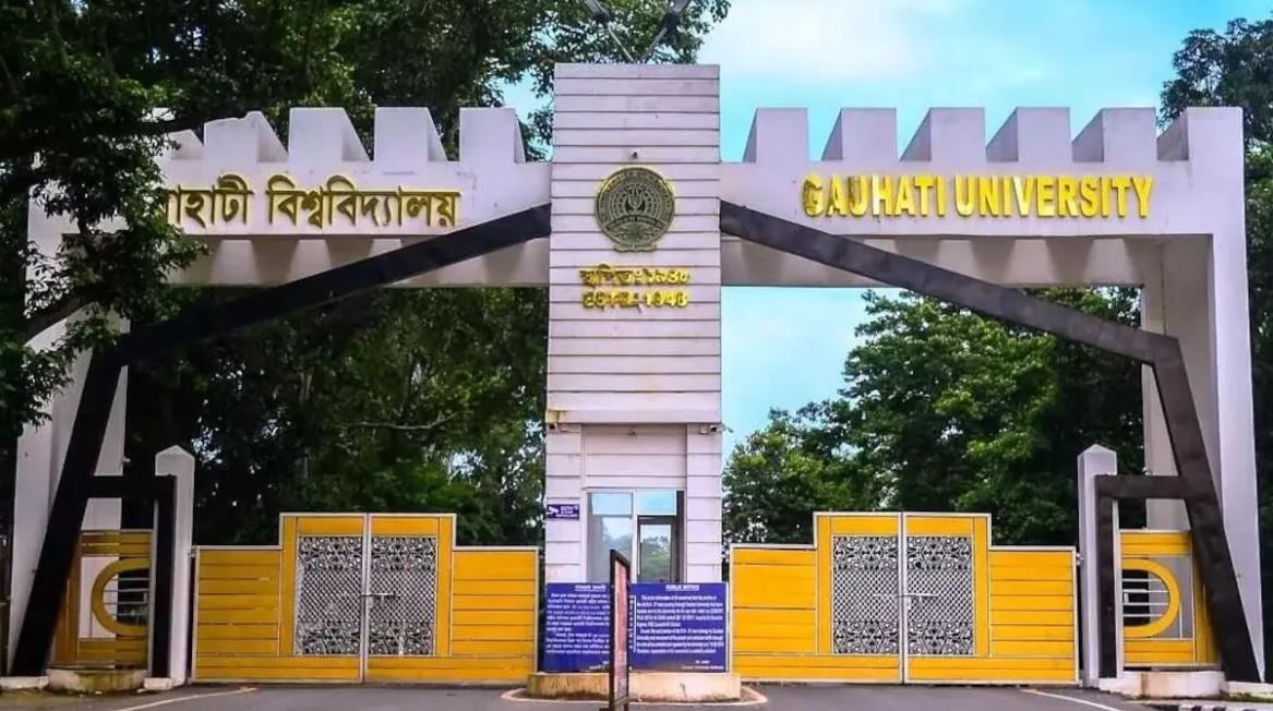 Gauhati University Entrance(2)