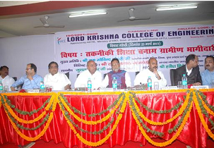 Lord Krishna College of Engineering (LKCE) Others(8)