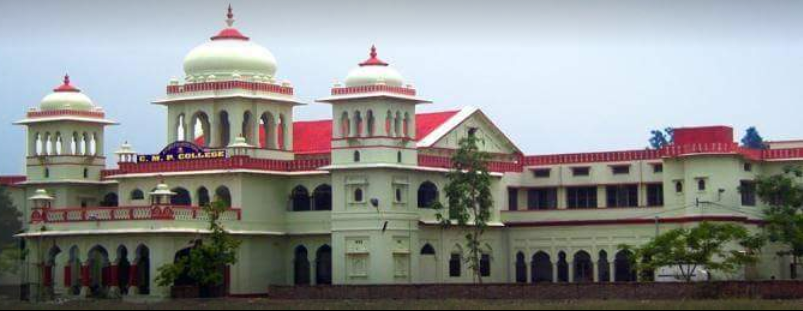 Chaudhary Mahadeo Prasad Degree College Campus Building