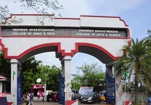 Pavendar Bharathidasan College of Engineering and Technology - PABCET Entrance