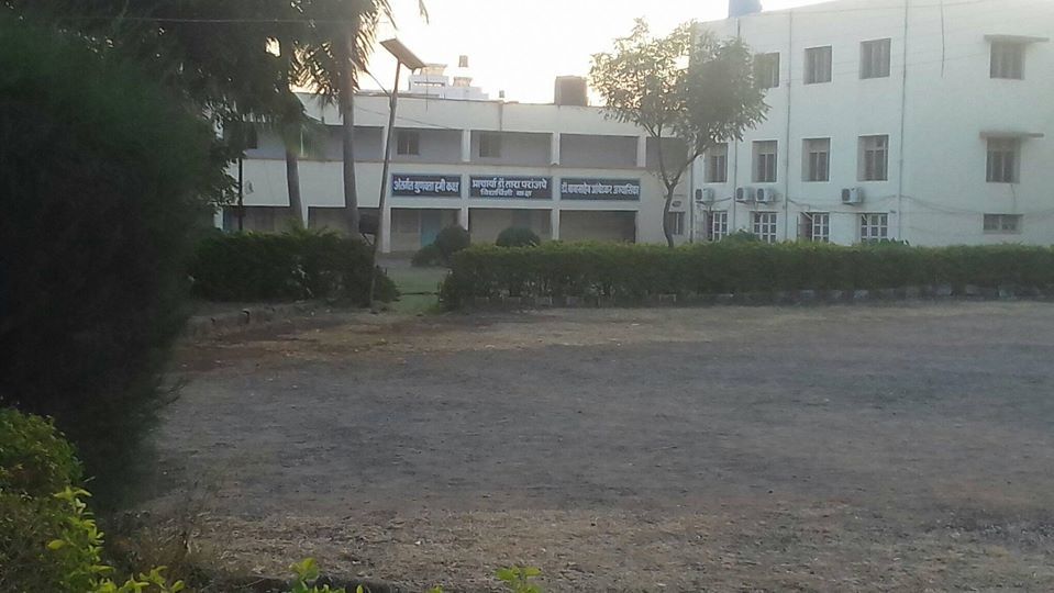 People's College, Nanded Academic Block