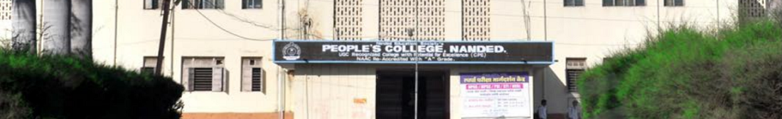 People's College, Nanded Campus Building(1)
