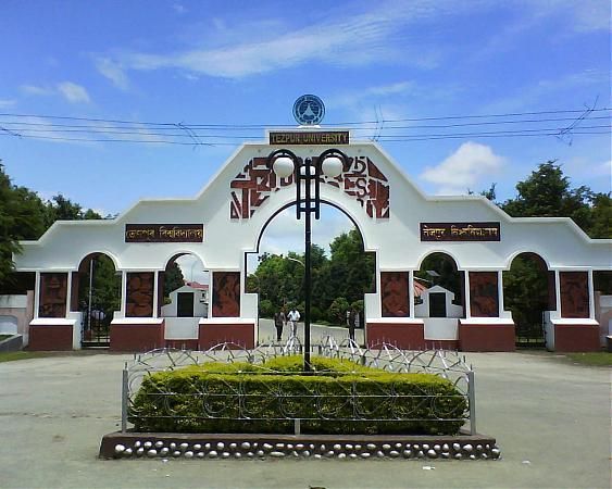 Tezpur University Entrance