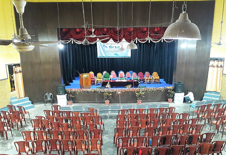 Midnapore College Auditorium