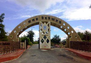 TSSOT Silchar Entrance