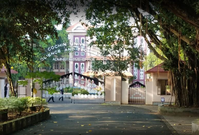 CUSAT Entrance