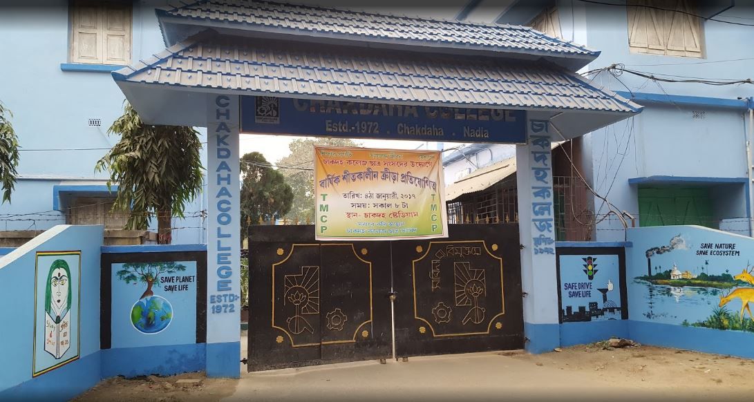 Chakdaha College Entrance