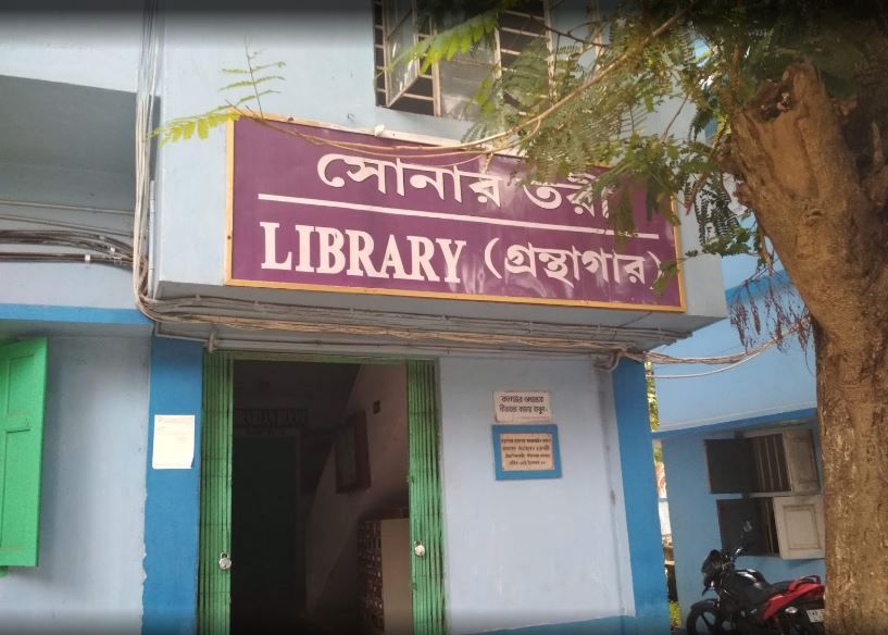 Chakdaha College Library