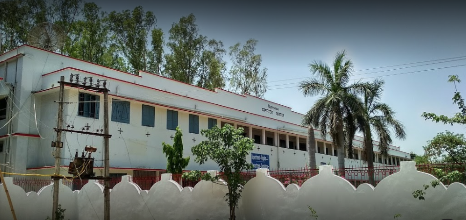 Maharaja College, Ara Campus Building