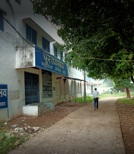 Maharaja College, Ara Library