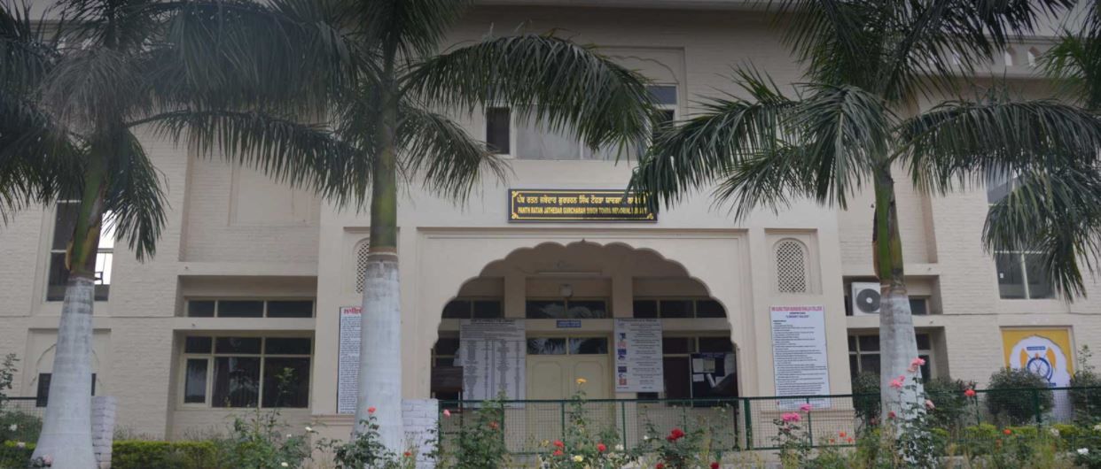 SGTB Main Building