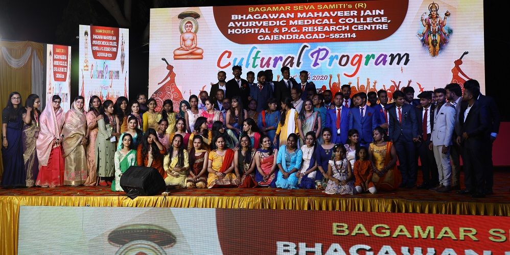 Bhagawan Mahaveer Jain Ayurvedic Medical College Fest(1)