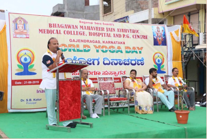 Bhagawan Mahaveer Jain Ayurvedic Medical College Fest(2)