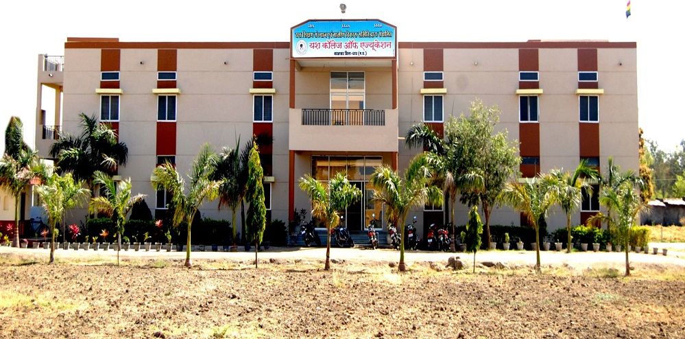 Yash College of Education, Dhar Campus Building(2)