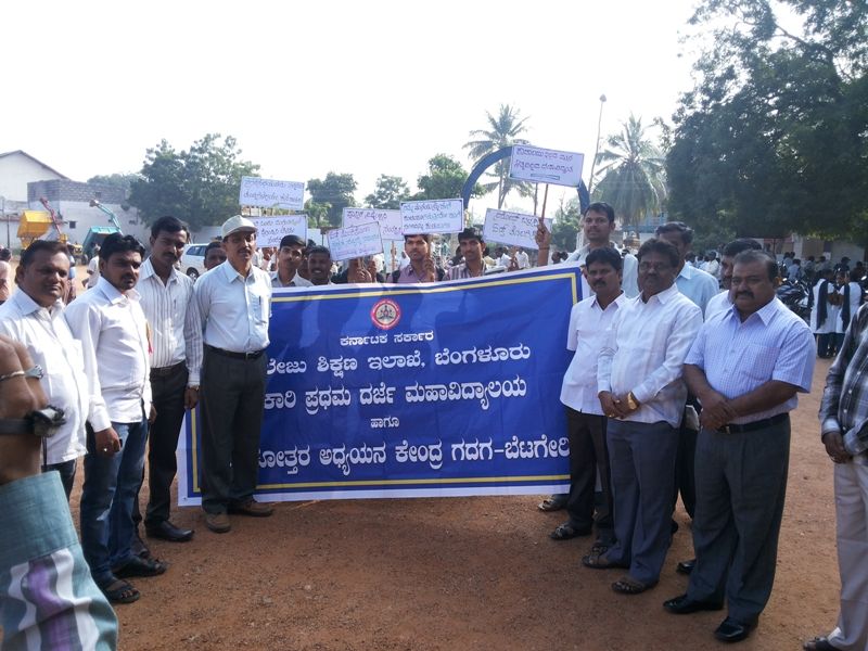 Government First Grade College, Gadag Others