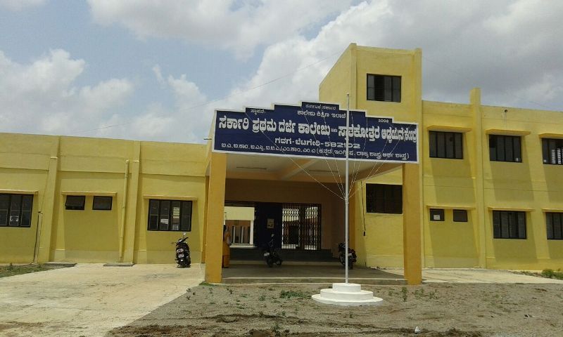 Government First Grade College, Gadag Campus Building