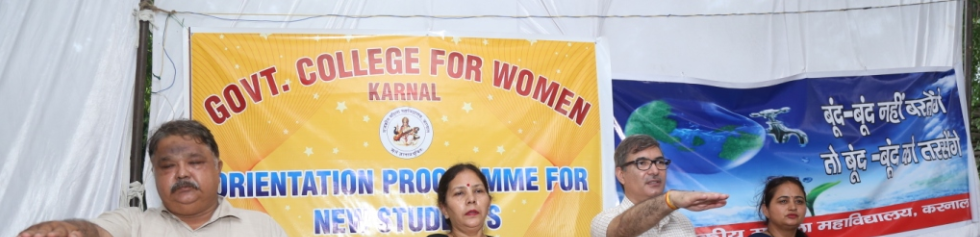 Government College For Women, Karnal Others(1)