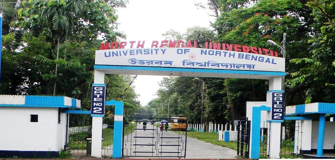 NBU Entrance