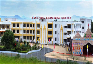 Ranippettai Engineering College Others(1)