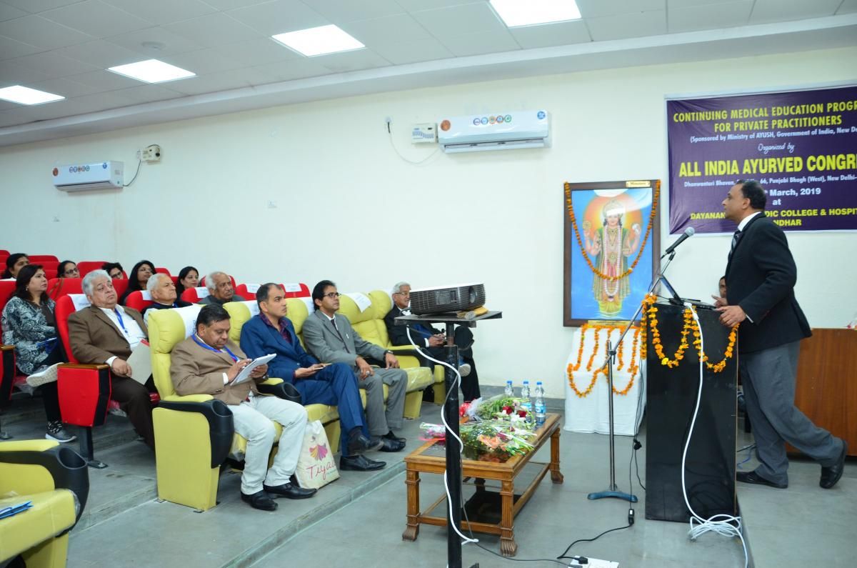 Dayanand Ayurvedic College Hospital and Pharmacy Seminar hall