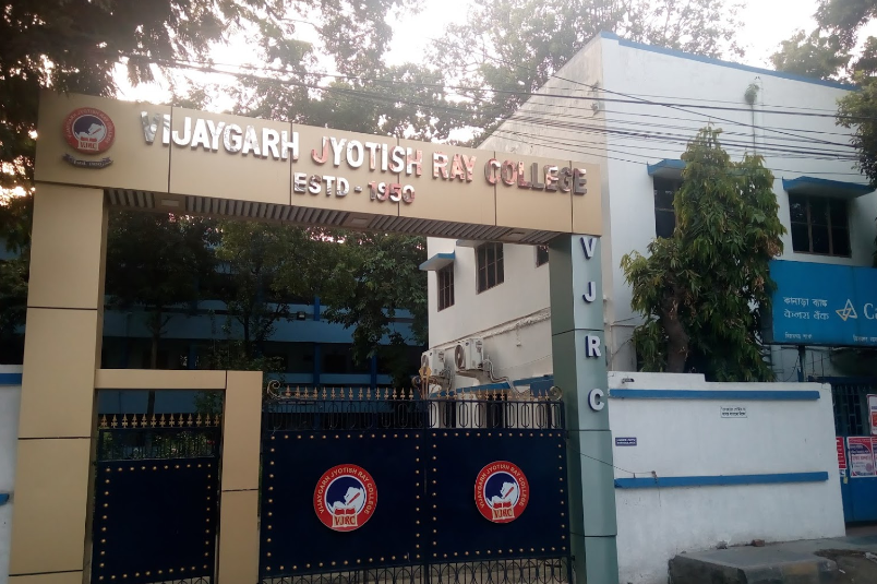 VJRC Entrance