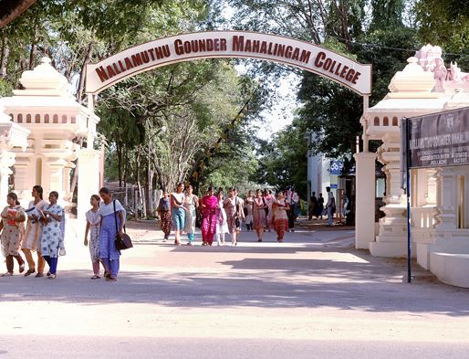 Nallamuthu Gounder Mahalingam College Entrance