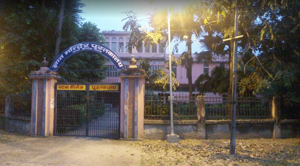 Patna College Library