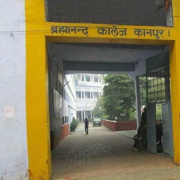 Brahmanand College Entrance