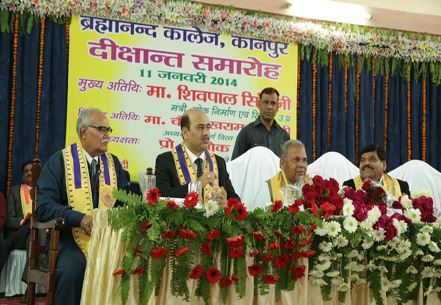 Brahmanand College Convocation
