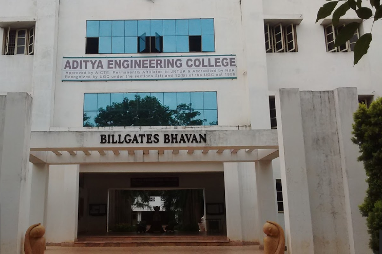 Aditya Engineering College Entrance(1)