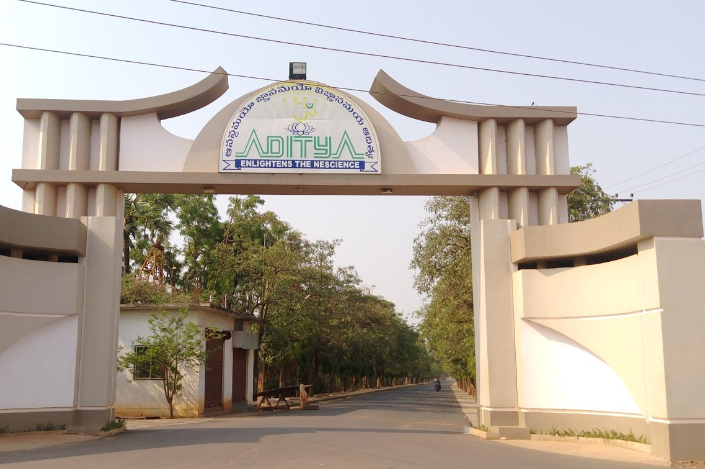 Aditya Engineering College Entrance(2)
