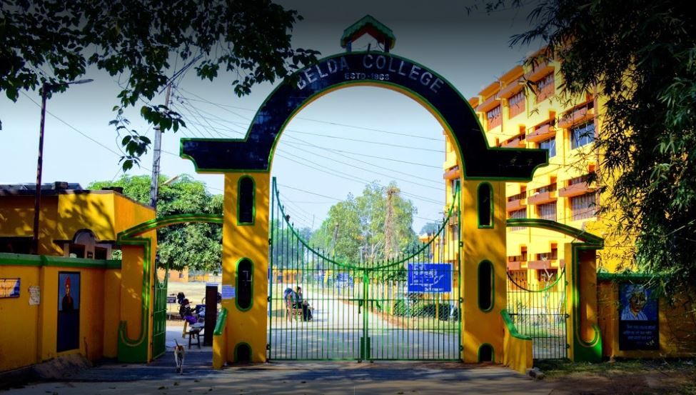 Belda College Entrance