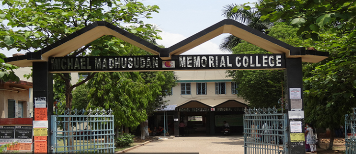 Michael Madhusudan Memorial College Entrance