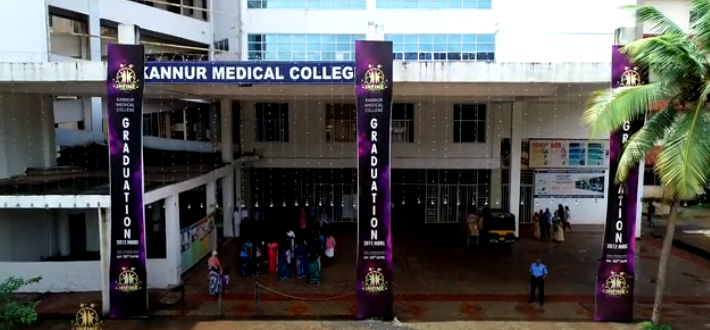 Kannur Medical College Entrance