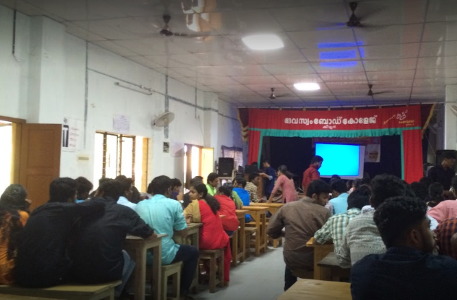 Devaswom Board College Guest Lectures