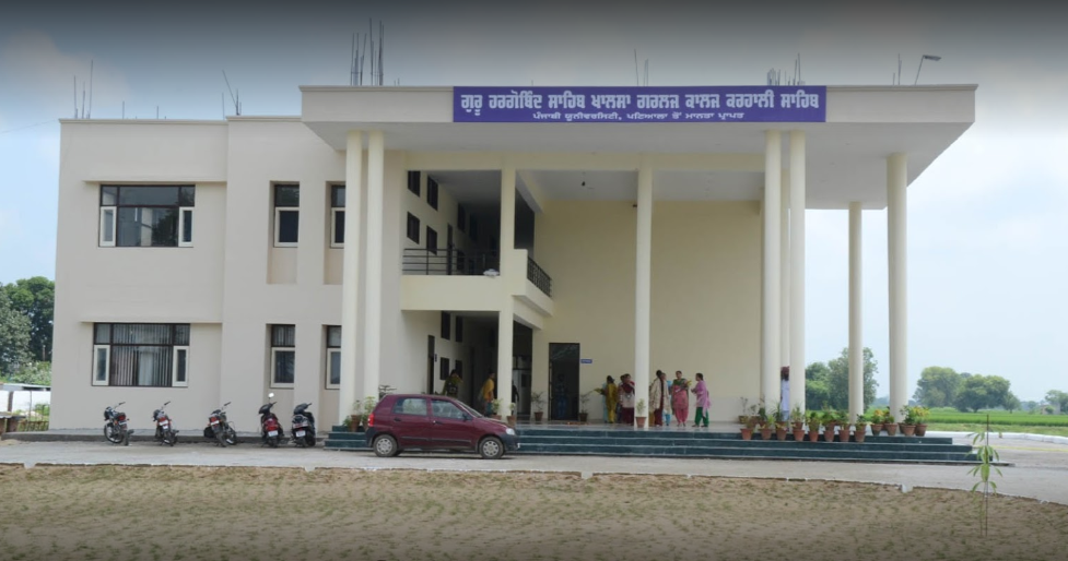 Guru Hargobind Sahib Khalsa Girls College Campus Building(2)