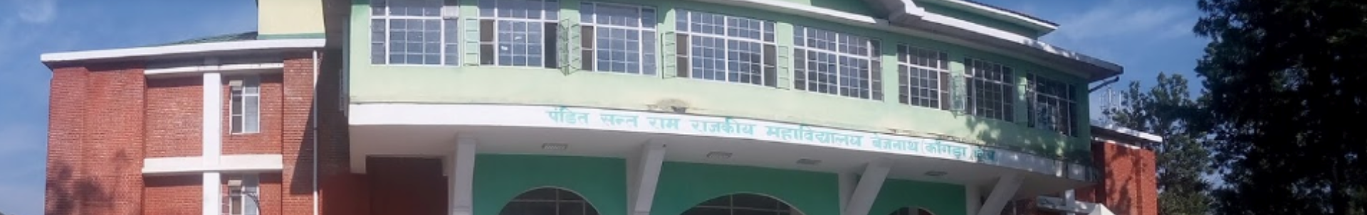 Pandit Sant Ram Government College Main Building(1)