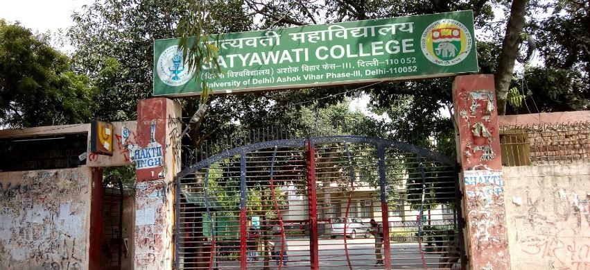 Satyawati College (Evening) Entrance