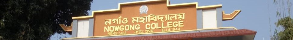 Nowgong College Others