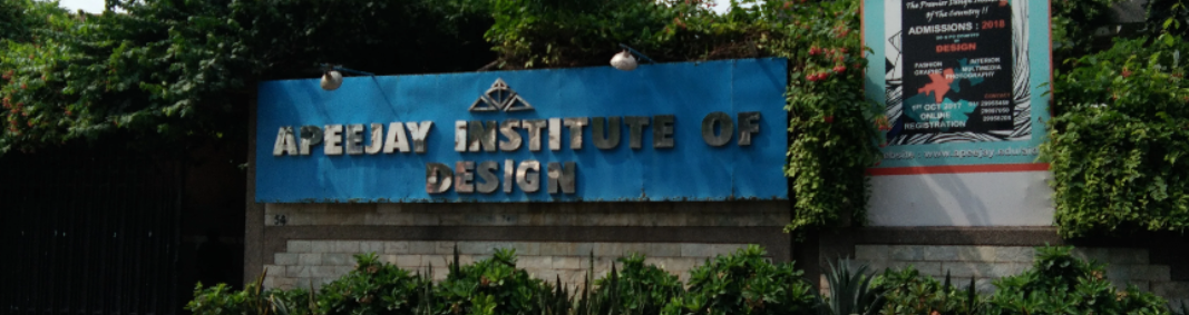 Apeejay Institute of Design Entrance(1)